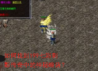 ����ҵ�199�߲ʴ�Ӱ�����е����ذ��ꣿ