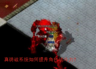 ����սϵͳ���������ɫս������