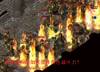 ����սϵͳ���������ɫս������