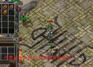 传奇战士25级后去哪里升级最快? 传奇战士25级后去哪里升级最快?