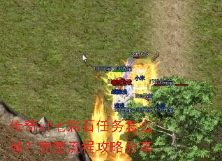 ����sf�߲�ʯ������ô�����������̹��Է���