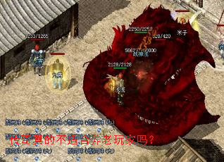 传奇真的不适合养老玩家吗? 传奇真的不适合养老玩家吗?