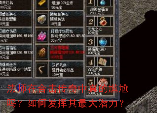 ��ʦ�ںϻ������������������η��������Ǳ����