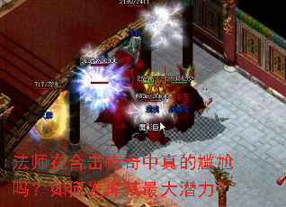 ��ʦ�ںϻ������������������η��������Ǳ����