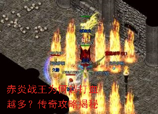 ����ս��Ϊ��Խ��ѪԽ�ࣿ���湥�Խ���