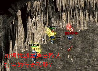 ����ҵ����ʺ�ɢ�˴򱦵Ĵ���˽����