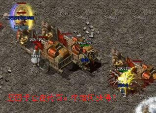 坚固手套在传奇sf中如何获得? 坚固手套在传奇sf中如何获得?