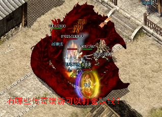 ����Щ������ο��Դ��׬Ǯ��