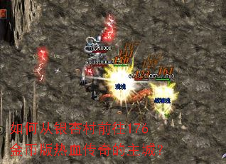 ��δ����Ӵ�ǰ��176��Ұ���Ѫ��������ǣ�