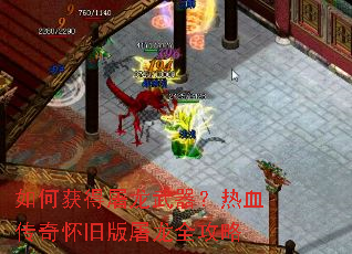 ��λ��������������Ѫ���滳�ɰ�����ȫ����