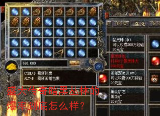 ʢ���氵�ڴ��ֵı��ʵ�����ô����