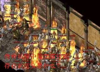 ����˽����ħ���ܼ��ܴ��ڵ�������ʲô��