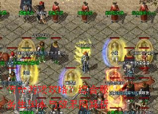 ������Ϸ���ԣ��ۺϷ������ű���Ч��ͼ����