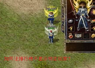 如何让排行榜不显示特定玩家? 如何让排行榜不显示特定玩家?