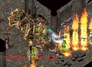 如何设置HeroM2义务系统? 如何设置HeroM2义务系统?