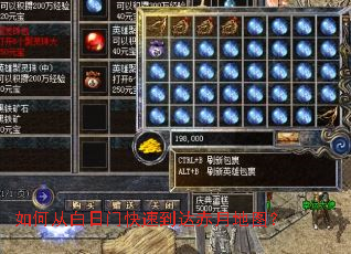 ��δӰ����ſ��ٵ�����µ�ͼ��