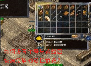 �������������Ӣ���ļ�ħ���ܵ���Ѳ�����