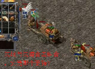 ��ս�뷨���ϻ���ϣ������ĸ���ǿ��