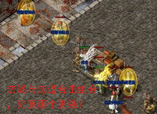 ��ս�뷨���ϻ���ϣ������ĸ���ǿ��