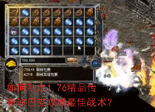 ����ƶ�1.76��Ʒ����ɳ�Ϳ˹������ս����