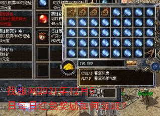 找服网2021年12月5日每日红包奖励如何领取? 找服网2021年12月5日每日红包奖励如何领取?