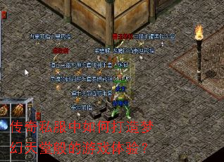 ����˽������δ����λ����ð����Ϸ���飿