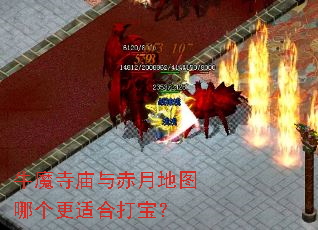 ţħ��������µ�ͼ�ĸ����ʺϴ򱦣�