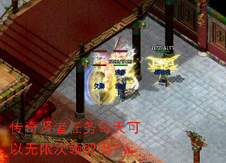 传奇贤者任务每天可以无限次领取吗? 传奇贤者任务每天可以无限次领取吗?