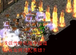 ǳ̸����˽���е��������δ���Ӣ�ۣ�