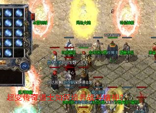 超变传奇道士如何培养战斗精神? 超变传奇道士如何培养战斗精神?