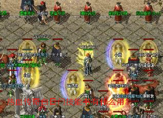 热血传奇白日门技能书有什么用? 热血传奇白日门技能书有什么用?