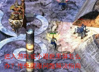 ������Ϸ��С�˺������ô�죿�����ѷ�������ָ��