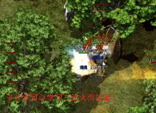 多少级可以学习三级火雨技能? 多少级可以学习三级火雨技能?