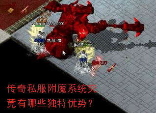 ����˽����ħϵͳ��������Щ�������ƣ�