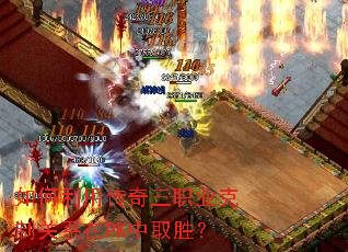 ������ô�����ְҵ���ƹ�ϵ��PK��ȡʤ��