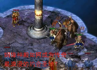 ��Ե�����γ�Ϊ������������Լ��ʥ�أ�