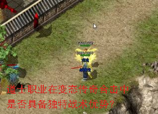 ��ʿְҵ�ڱ�̬����ϻ����Ƿ�߱�����ս�����ƣ�