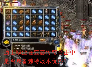 ��ʿְҵ�ڱ�̬����ϻ����Ƿ�߱�����ս�����ƣ�