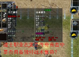 ��ʿְҵ�ڱ�̬����ϻ����Ƿ�߱�����ս�����ƣ�