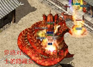 你绝对想不到?传奇道士的隐藏实力大揭秘 你绝对想不到?传奇道士的隐藏实力大揭秘