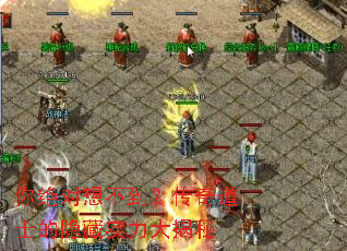 你绝对想不到?传奇道士的隐藏实力大揭秘 你绝对想不到?传奇道士的隐藏实力大揭秘