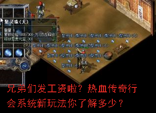 �ֵ��Ƿ�����������Ѫ�����л�ϵͳ���淨���˽���٣�