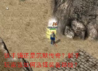 ���������ǳ�Ĭ���棿������Ҹ����ѡ��װ��·�ߣ�