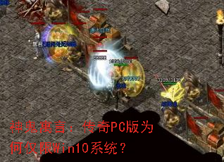 ���Ԣ�ԣ�����PC��Ϊ�ν���Win10ϵͳ��