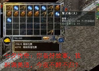 ��Ϧ���棺�㱸�ù��£����������ƣ���ҹ�������飿