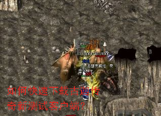 ��ο������ع��ȴ����²��Կͻ��ˣ�