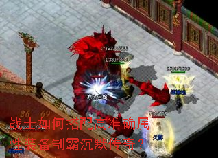 սʿ��δ����׼ȷ����װ���ưԳ�Ĭ���棿