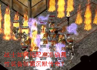 սʿ��δ����׼ȷ����װ���ưԳ�Ĭ���棿