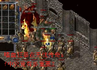 ��Ѫ�������Ǵ���sf�о����ж���Ҫ��