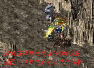 ���ѡ����´�˵2����ְҵ���䣿�����������淨ȫ����